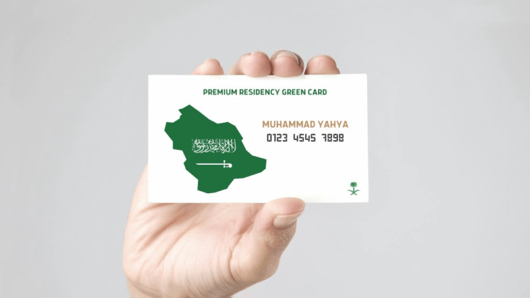 KSA Premium Iqama